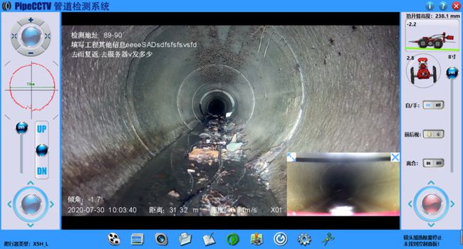 谢通门管道CCTV检测专家-炜誉市政工程有限公司